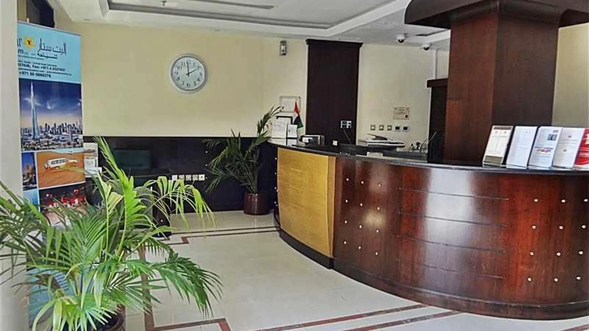 Al Jawhara Metro Hotel Dubai 2*,  Verenigde Arabische Emiraten