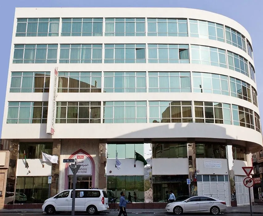 Al Jawhara Metro Hotel Dubai